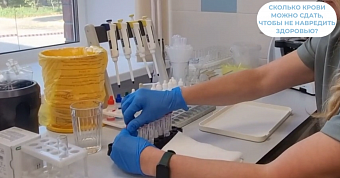 Сколько крови можно сдать, чтобы не навредить здоровью?
