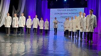 Зажигая звезды: будущие врачи и медсёстры выступили перед тагильскими медиками
