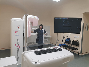 Новый цифровой маммограф в Демидовской поликлинике позволит повысить выявляемость рака молочной железы