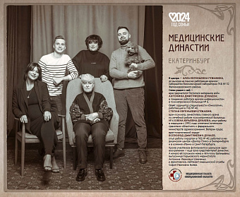 Из недр черепной коробки: интервью психиатра о причинах выбора профессии, тёмных сторонах человеческой души и рисках профдеформации