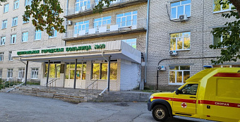 Центральная городская больница №20 Екатеринбурга празднует 75-летнюю годовщину со дня своего основания