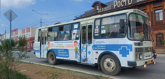 Для охвата уральцев диспансеризацией на западе области запустили брендированный автобус и установили мощный анализатор