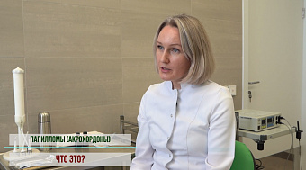 Папилломы (акрохордоны) - что нужно о них знать?