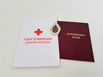 День донора: спасти чужую жизнь, не подвергая свою опасности