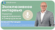 Интервью с главным врачом Североуральской центральной городской больницы Алексеем Путинцевым
