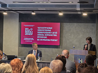 Татьяна Савинова дала старт конференции по детской онкологии и гематологии с участием ведущих российских и международных экспертов