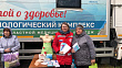На родину первого президента России Бориса Ельцина приехал автопоезд здоровья «Добро в село»