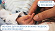 Почему для ребёнка важно грудное вскармливание?