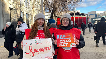 «Равный — равному»: команду студентов-медиков по быстрому тестированию на ВИЧ пополнили представители УГМУ и УрФУ