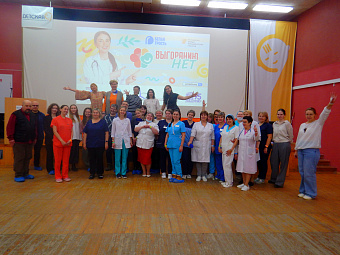 Проект «Выгоранию — НЕТ!» позволит помочь 480 сотрудникам учреждений здравоохранения Свердловской области