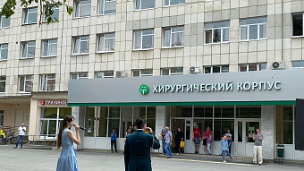 От мастер-классов до сдачи ЕГЭ: юные пациенты больниц региона отметили Международный день защиты детей