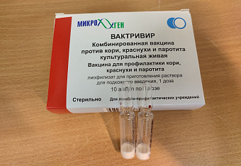 Вакцина против кори для маленьких свердловчан доступна в рамках национального календаря во всех детских поликлиниках региона