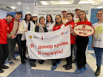 Сразу 80 потенциальных доноров костного мозга вступили в Федеральный регистр в Екатеринбурге за 4 часа