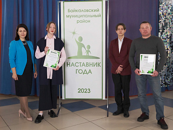 Медики Байкалово вошли в число победителей районного конкурса «Наставник года–2023»