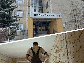 Капитальный ремонт второй взрослой поликлиники стартовал в Каменске-Уральском