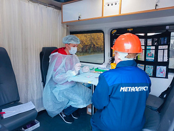 Медики Центра СПИДа протестировали на ВИЧ более тысячи сотрудников предприятий в Екатеринбурге