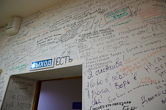 Более 2 тысяч человек стали выпускниками филиала «Урал без наркотиков» за 10 лет работы