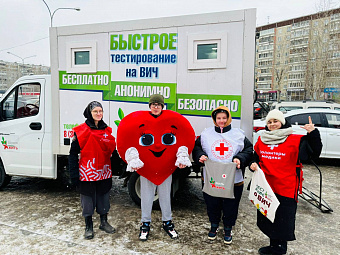 Свердловские медики приглашают жителей и гостей Екатеринбурга пройти экспресс-тестирование на ВИЧ