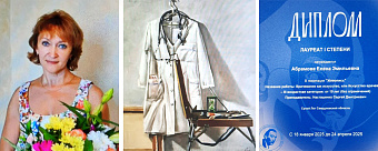 Профессионализм + творчество: вдохновляющий успех свердловского врача-невролога на международном конкурсе художников