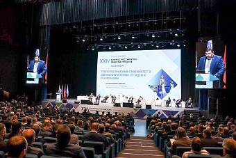 XXIV Конгресс Российского общества урологов открылся в Екатеринбурге