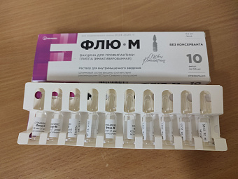 Вторая партия вакцины против гриппа поступила в Свердловскую область