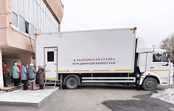 Передвижной маммограф Качканарской ЦРБ помогает в диагностике раковых опухолей у жителей городов и посёлков региона