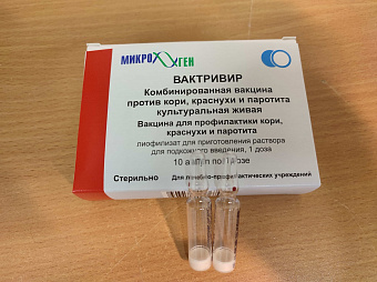 Более 51 тысячи доз вакцины против кори, паротита и краснухи поступило в Свердловскую область