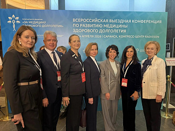 Татьяна Савинова представила опыт Свердловской области на Всероссийском совещании в Саранске 
