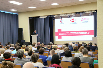 Медики скорой помощи региона в формате открытого диалога обсудили пути решения самых важных задач