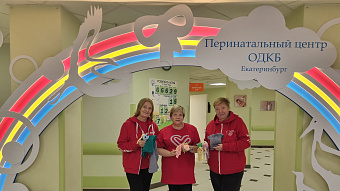 Игрушки-комфортеры и более 350 вязаных изделий передали волонтёры РЖД для недоношенных малышей