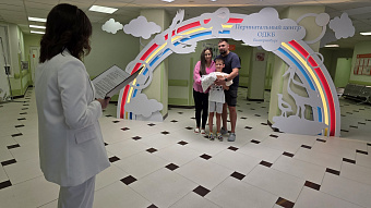 Первый праздник в жизни новорождённого: в Областном перинатальном центре прошла церемония имянаречения