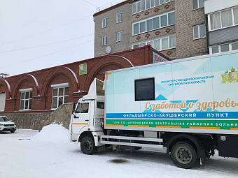 Медицина на колёсах: более 8 тысяч жителей Артёмовского муниципального округа охвачены выездной медпрофилактикой в 2024 году