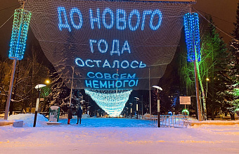 Свердловские врачи в канун Нового года рассказали, как организовать безопасный праздник для детей и родителей