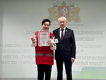 Более 50 волонтёров Среднего Урала стали победителями областного конкурса добровольцев в сфере здравоохранения